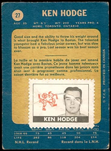 1969 О-Пи-Джи # 27 Кен Ходж Бостън Бруинс (Хокей карта) PHAIR Бруинс
