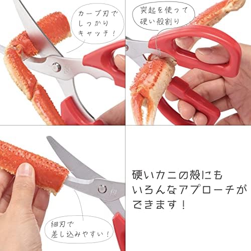Най-добрите стоки 022064 Кухненски ножици, лесно рязане на твърди предмети, Произведено в Япония