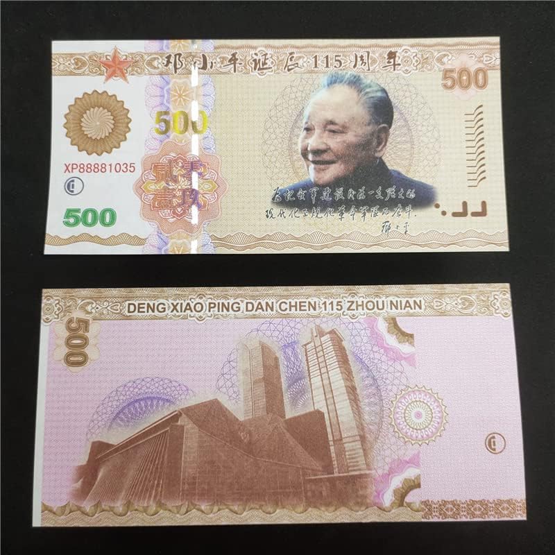 Възпоменателни Монети за 115-годишнината на Дън Сяопин, Флуоресцентни Банкноти, Подарък Монети за Патриотичното Възпитание, Нови Колекционерска стойност